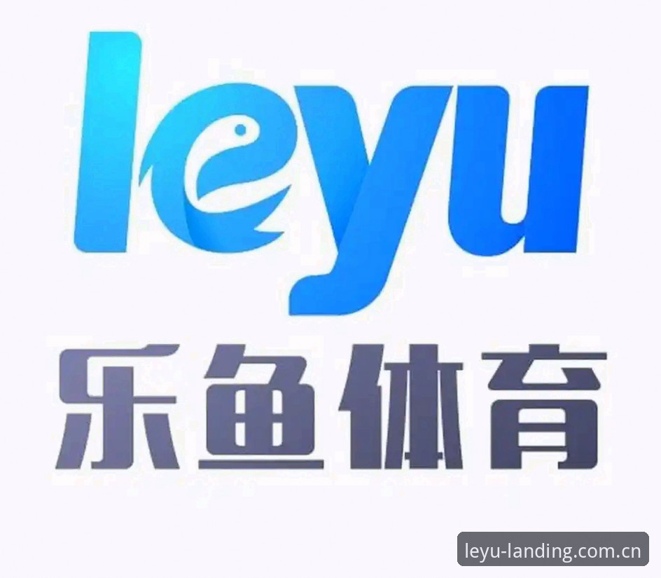 乐鱼app中文版安装指南 乐鱼体育平台安装与数据全解析:从APP下载到赔率追踪的圈内人指南